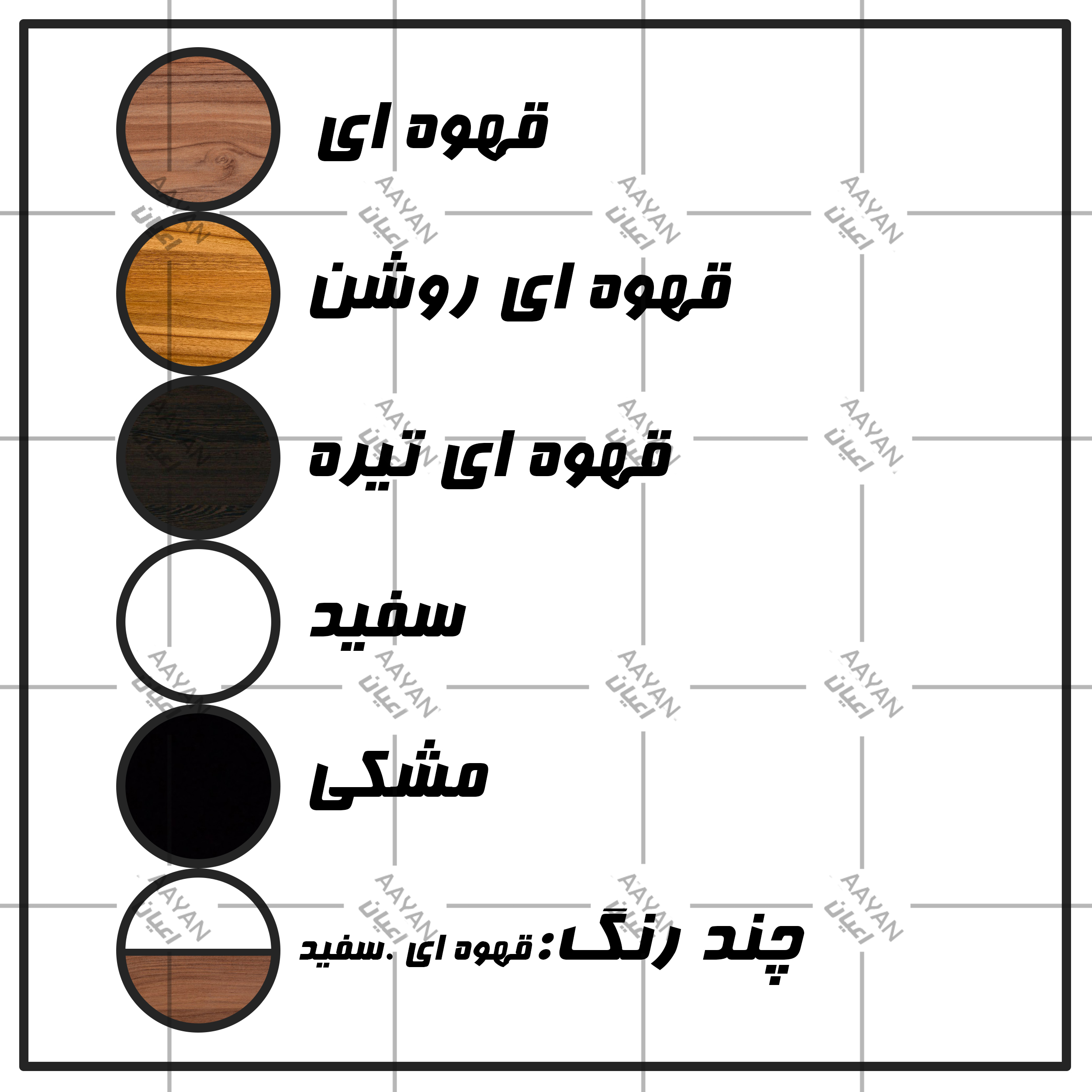 میز پذیرایی اعیان مدل FH452