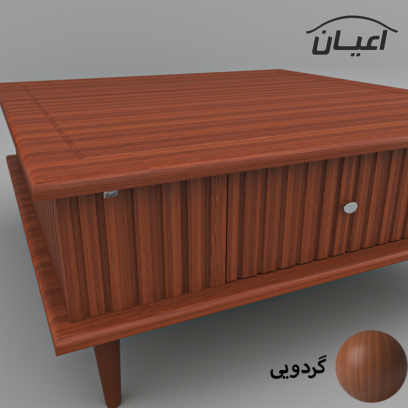 میز جلومبلی اعیان مدل FH552