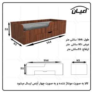 تخت خواب یکنفره اعیان مدل FH610