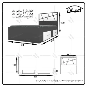 تخت خواب یکنفره اعیان مدل FH606