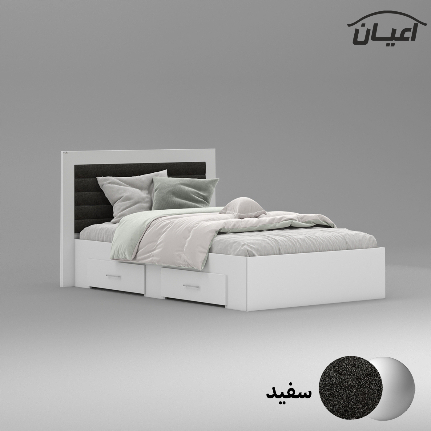 تخت خواب یک نفره اعیان مدل FH831 سایز 120x200 سانتی متر