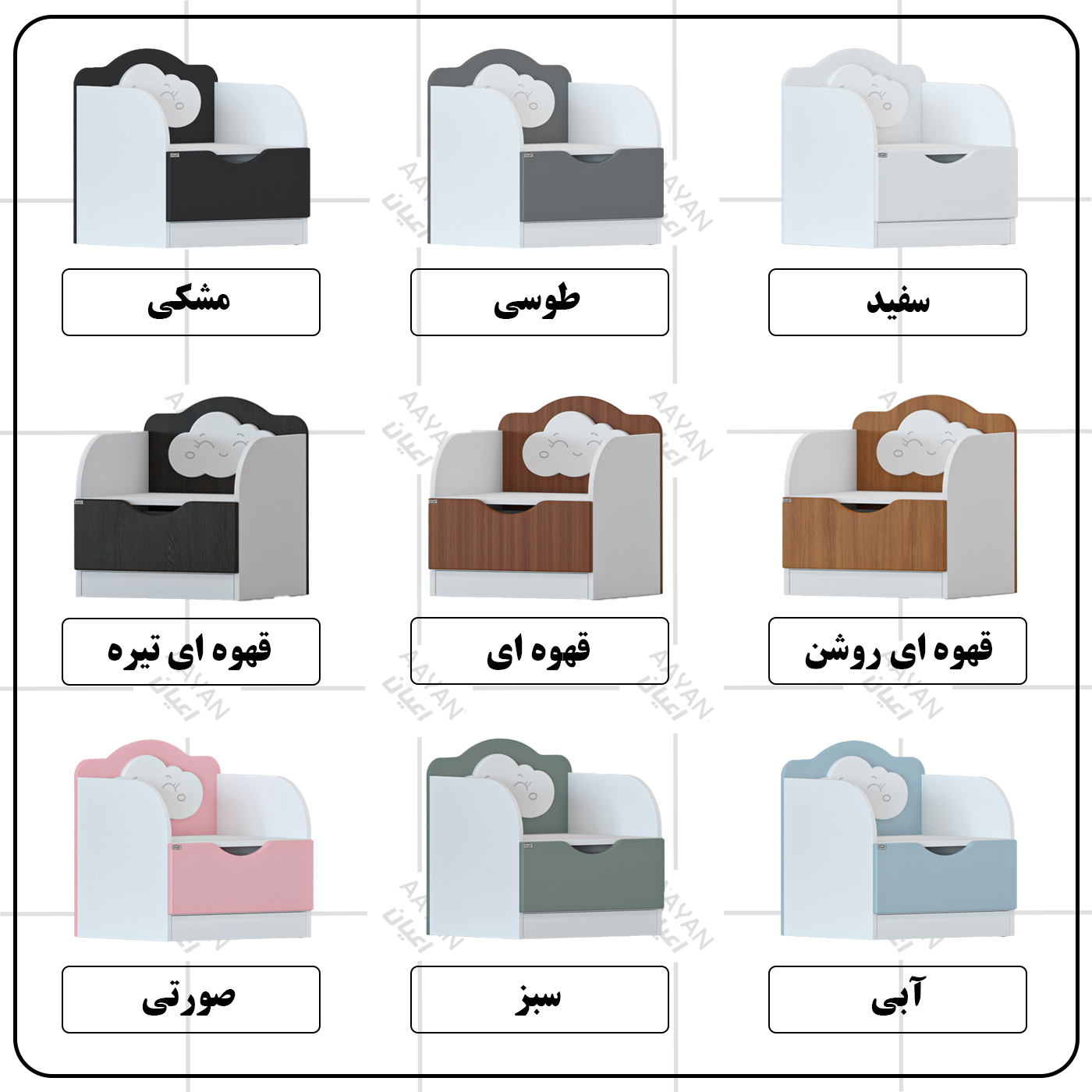 میز پاتختی کودک و نوجوان اعیان مدل FH761