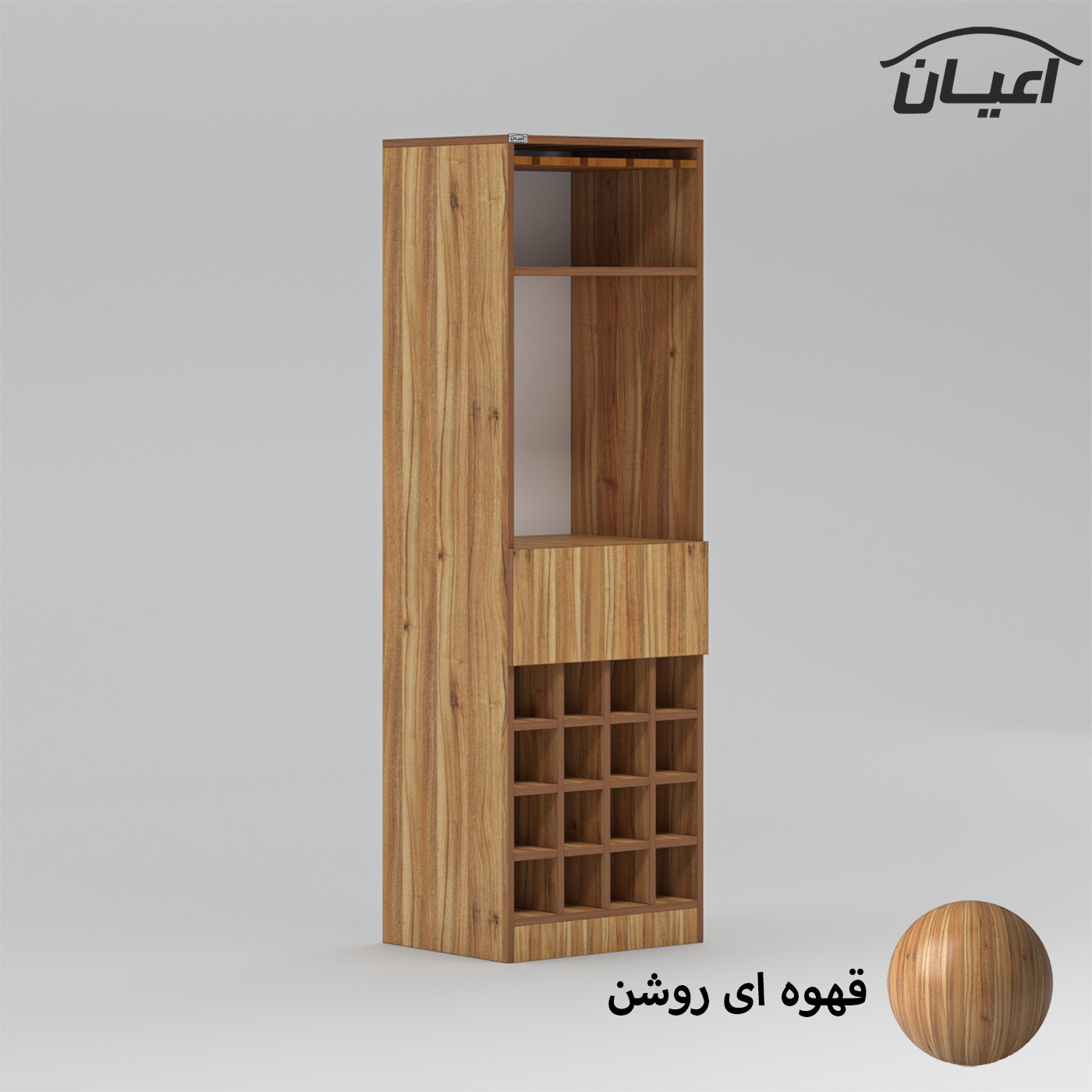 کنسول اعیان مدل کافه بار FH837