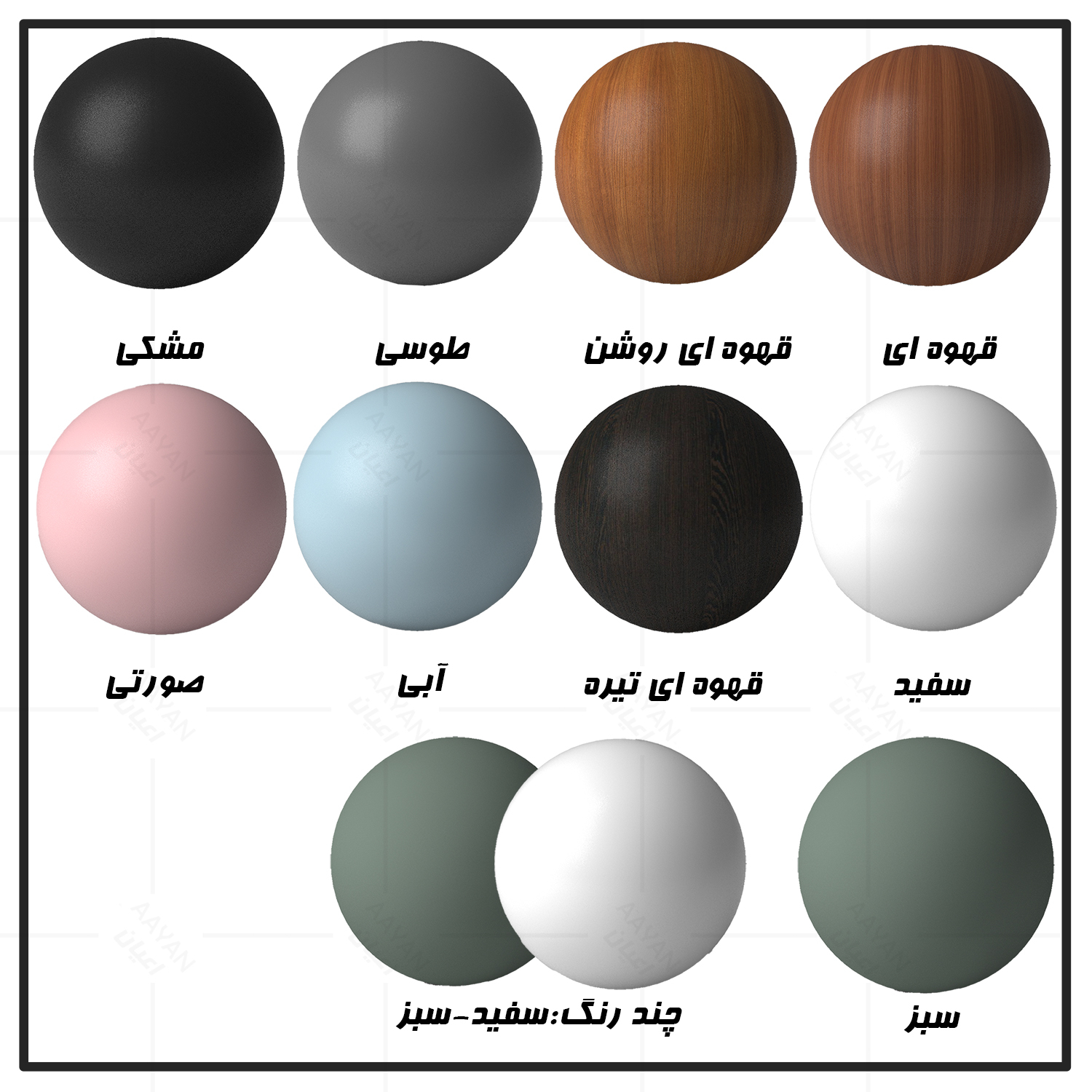 تخت خواب یک نفره اعیان مدل FH771 سایز 80x180 سانتی متر