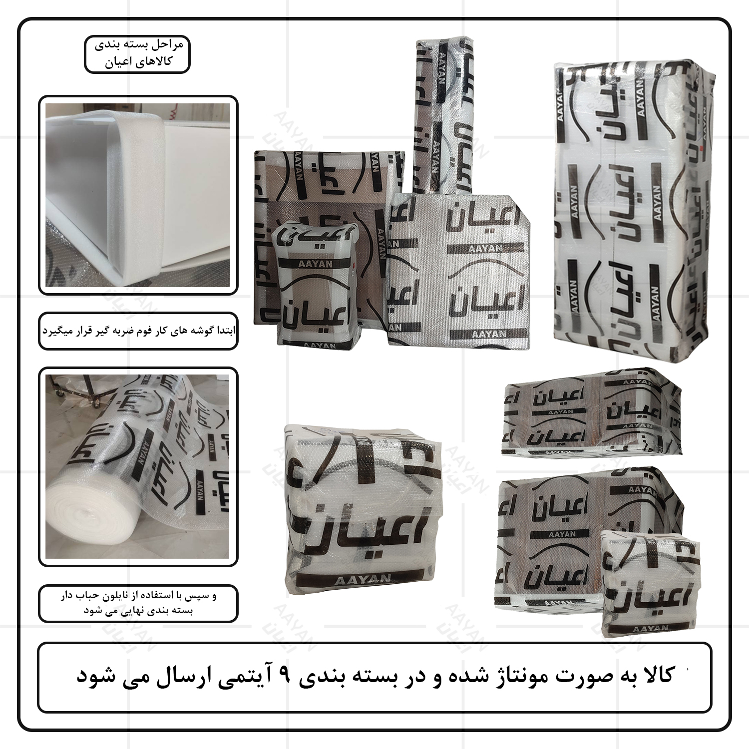 سرویس خواب اعیان مدل FH766 سایز 80×180 سانتی متر مجموعه 6 عددی