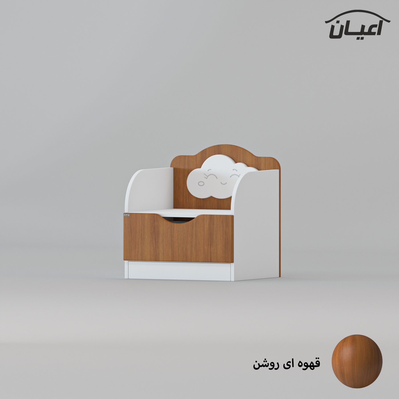 میز پاتختی کودک و نوجوان اعیان مدل FH761