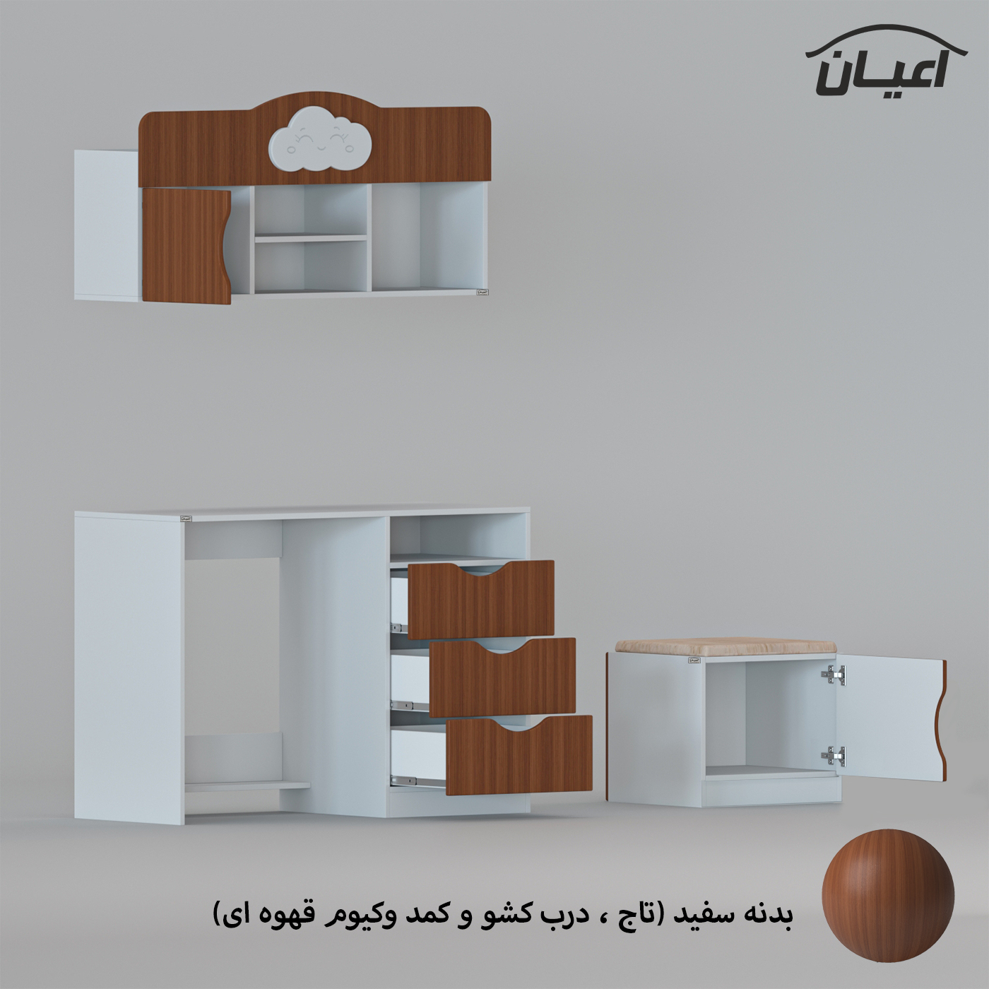 سرویس خواب اعیان مدل FH766 سایز 80×180 سانتی متر مجموعه 6 عددی