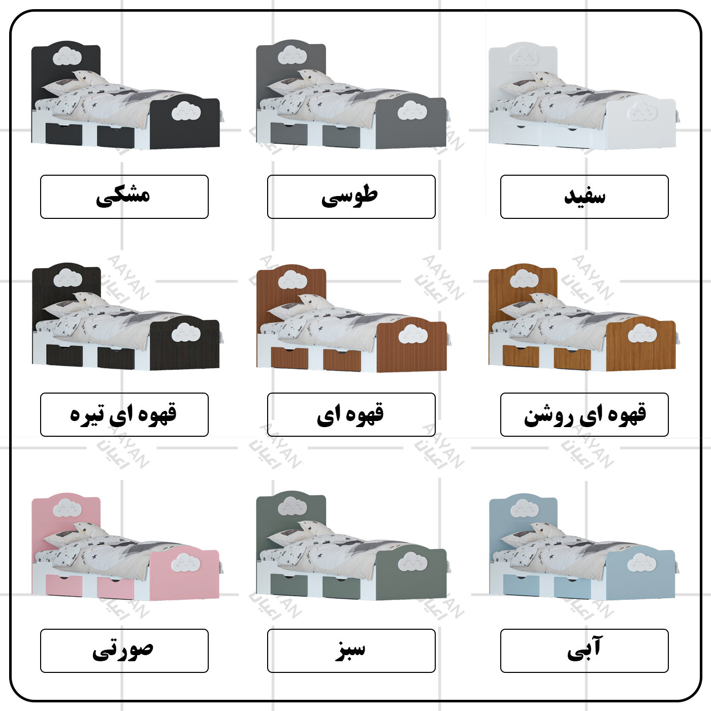تخت خواب یک نفره اعیان مدل FH760 سایز 80x180 سانتی متر
