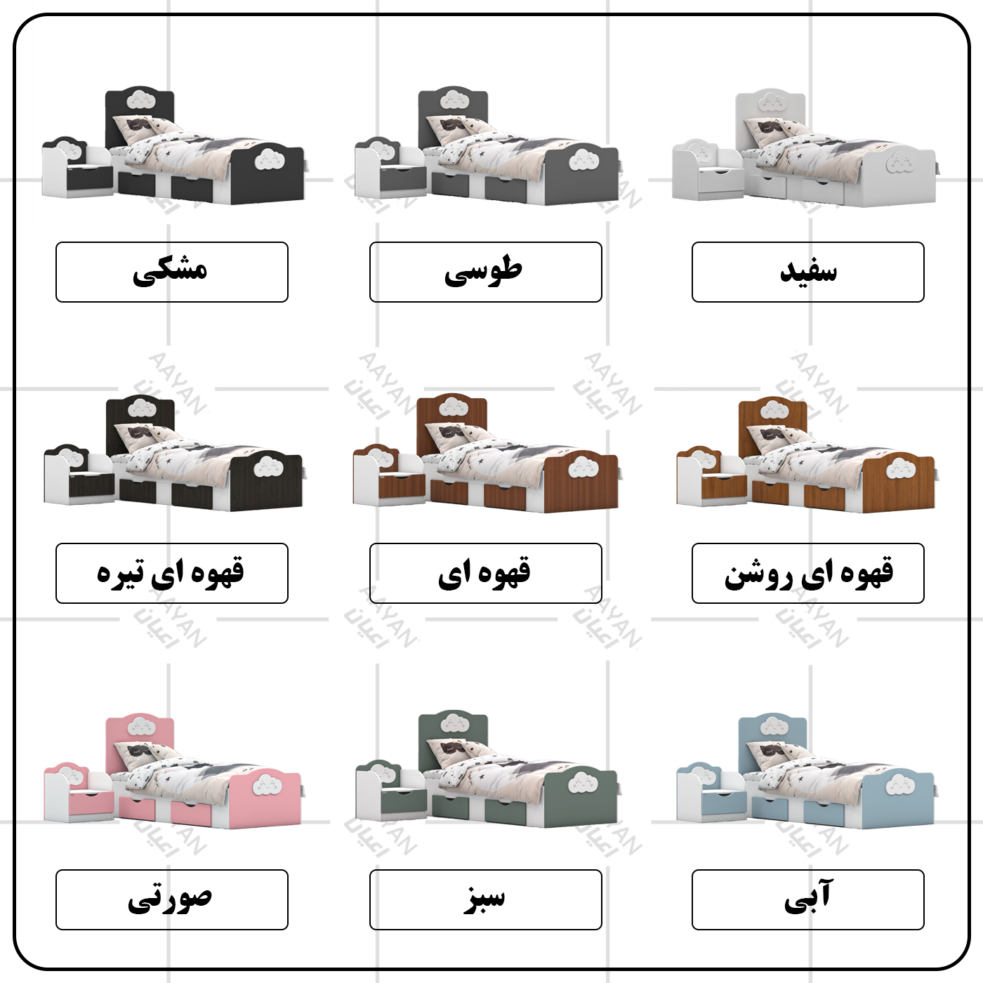 ست تخت خواب یک نفره اعیان مدل FH764 سایز 80x180 سانتی متر مجموعه دو عددی