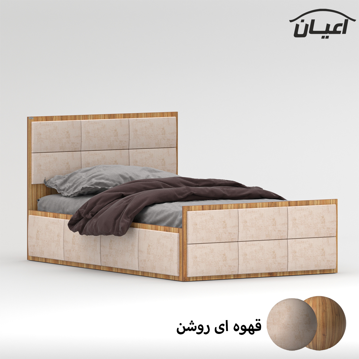 تخت خواب یک نفره اعیان مدل FH841 سایز 120x200 سانتی متر