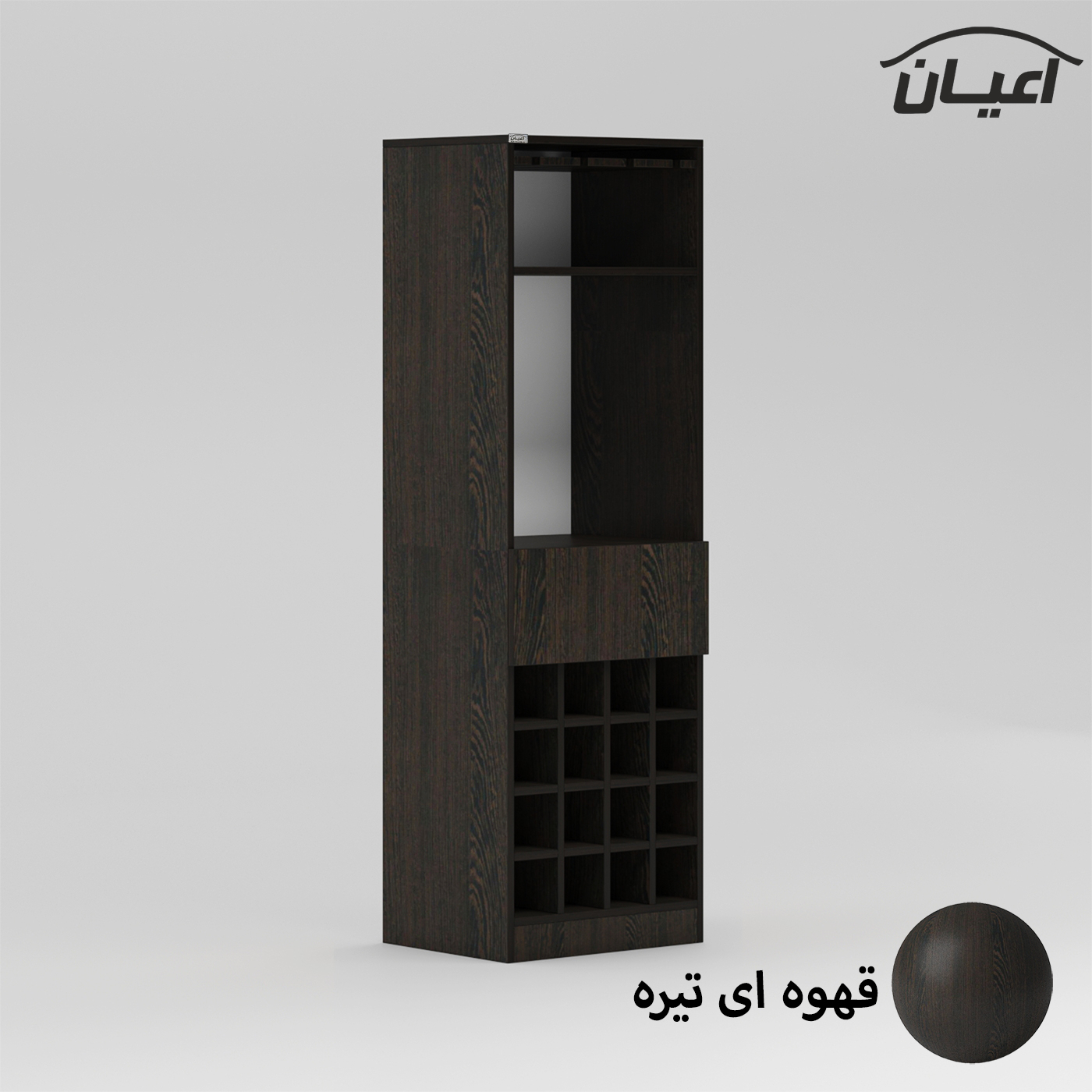 کنسول اعیان مدل کافه بار FH837