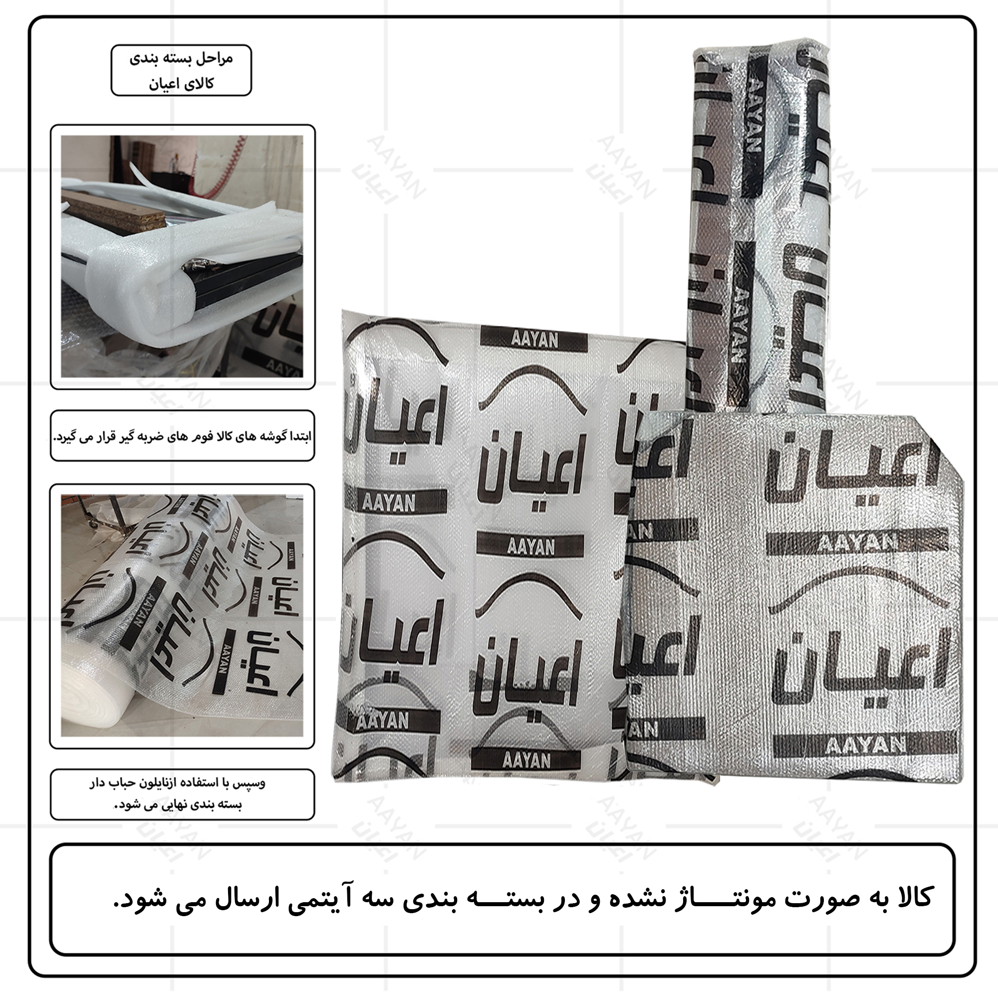 تخت خواب یک نفره اعیان مدل FH803 سایز 80x180 سانتی متر