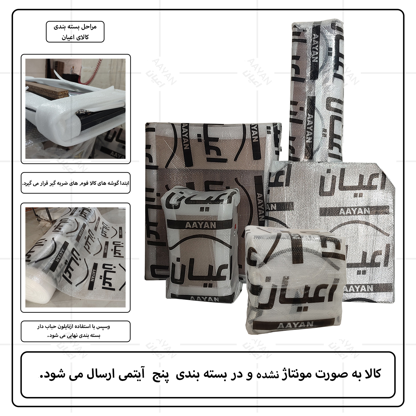 ست تخت خواب یک نفره اعیان مدل FH764 سایز 80x180 سانتی متر مجموعه دو عددی