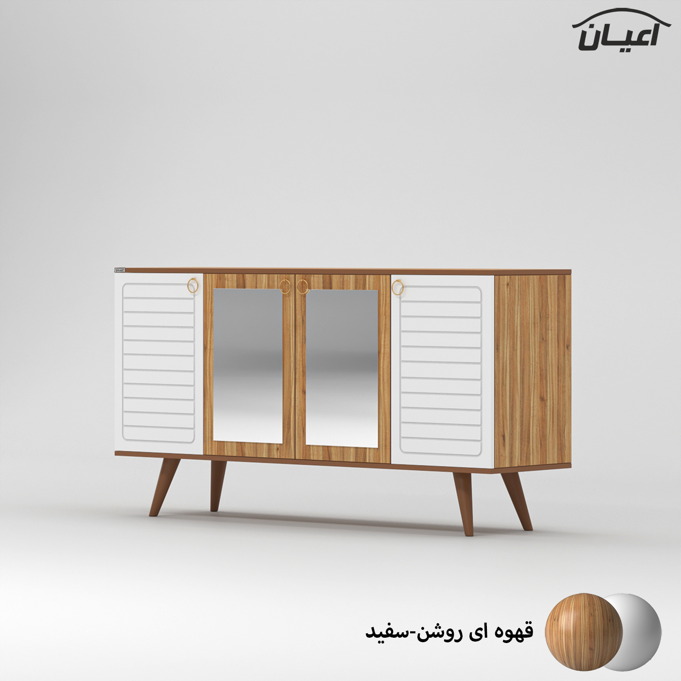 کنسول اعیان مدل FH754