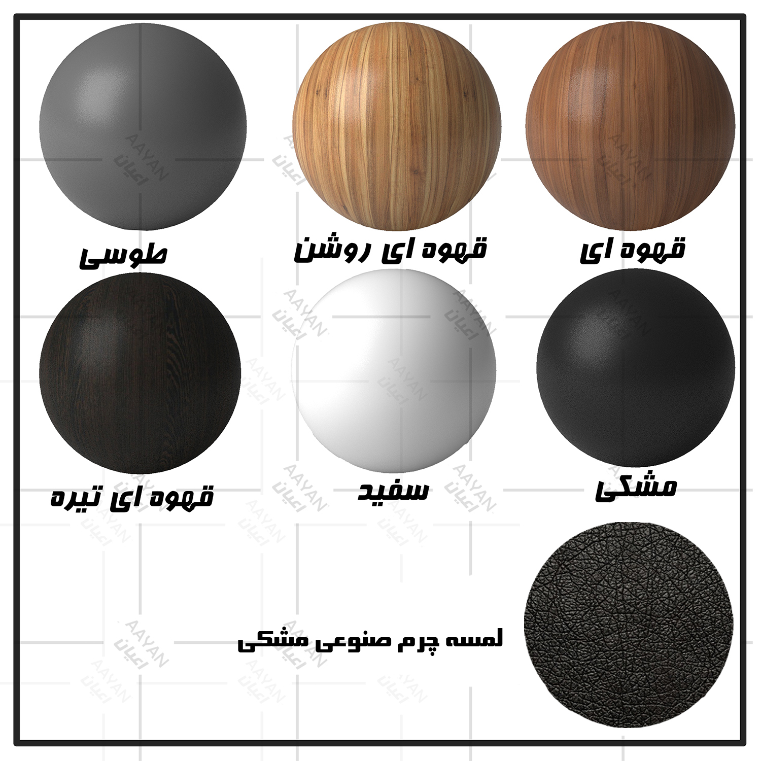 تخت تخت خواب دونفره اعیان مدل FH850 سایز 160x200 سانتی متر