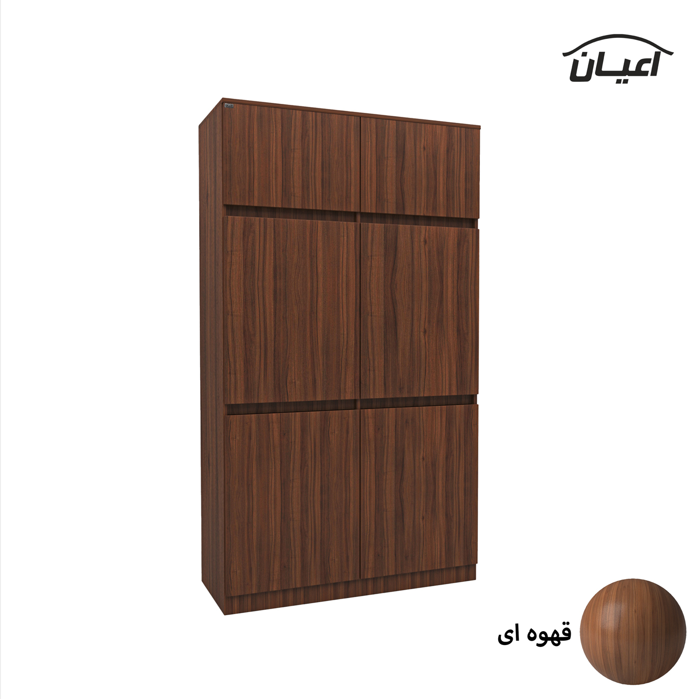 کمد لباس اعیان مدل FH620