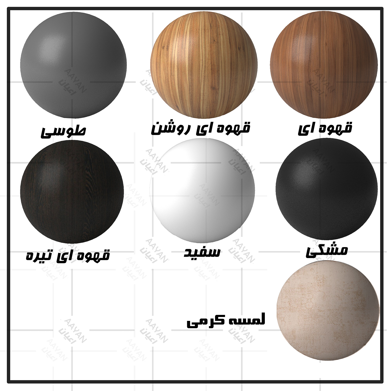 تخت خواب نوجوان اعیان مدل FH843 سایز 80x180 سانتی متر