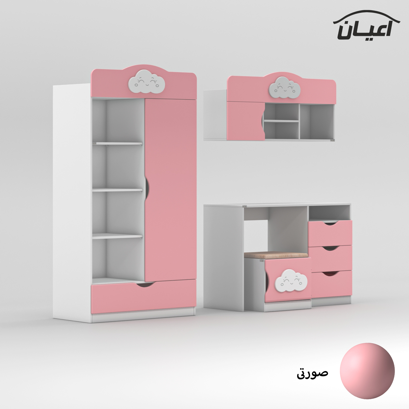 کمد کودک اعیان مدل FH765 به همراه میز تحریر و صندلی و کتابخانه