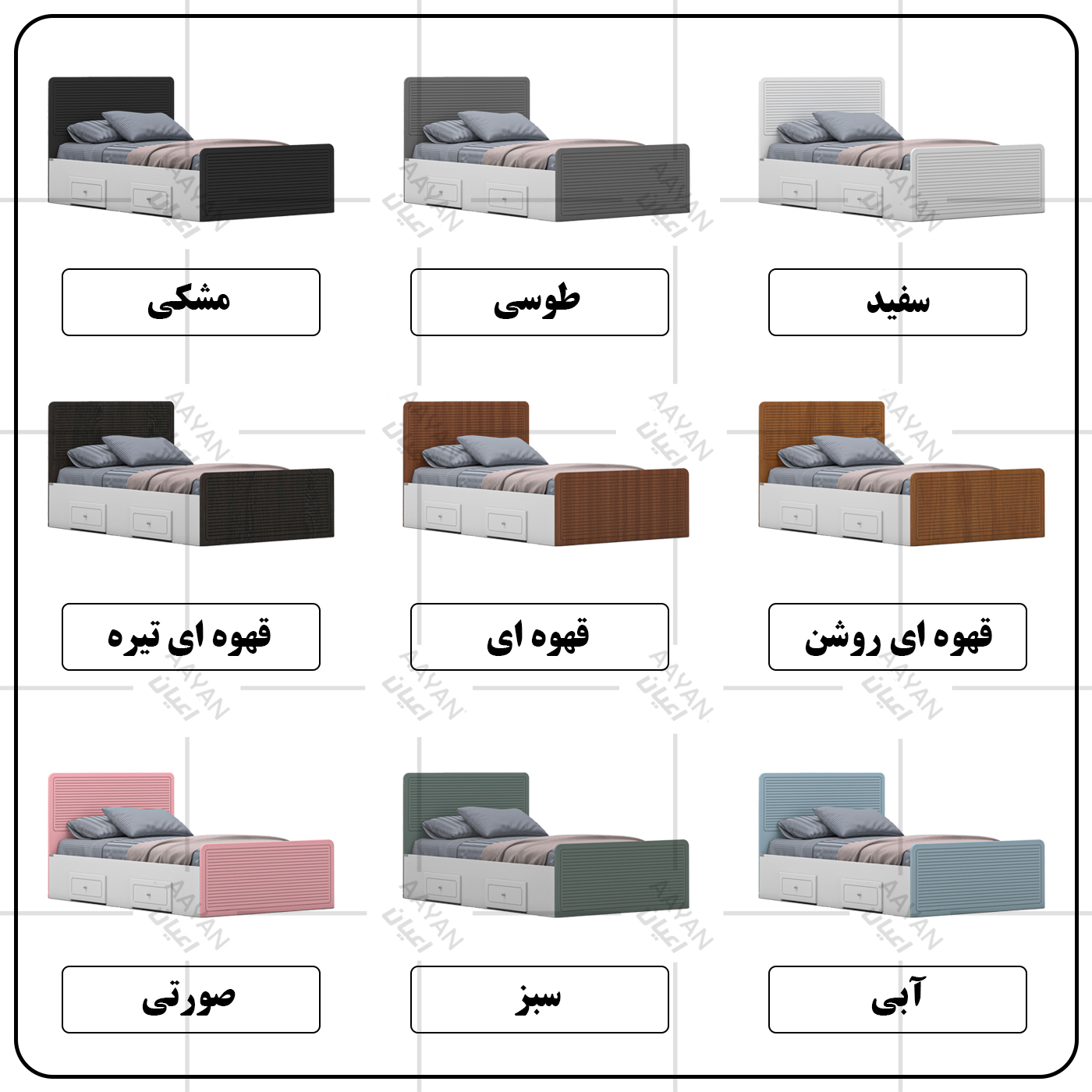 تخت خواب یک نفره اعیان مدل FH813 سایز 120x200 سانتی متر