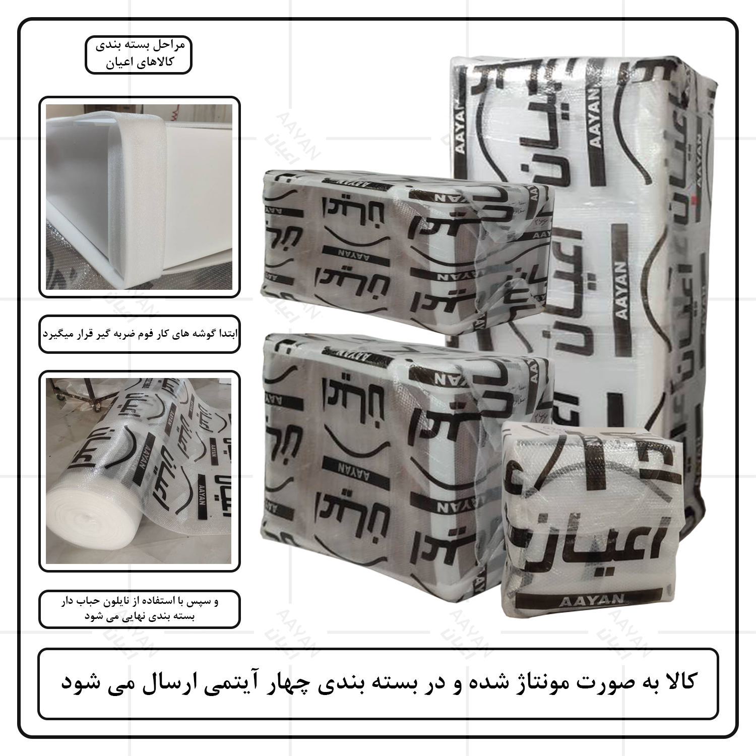 کمد کودک اعیان مدل FH765 به همراه میز تحریر و صندلی و کتابخانه