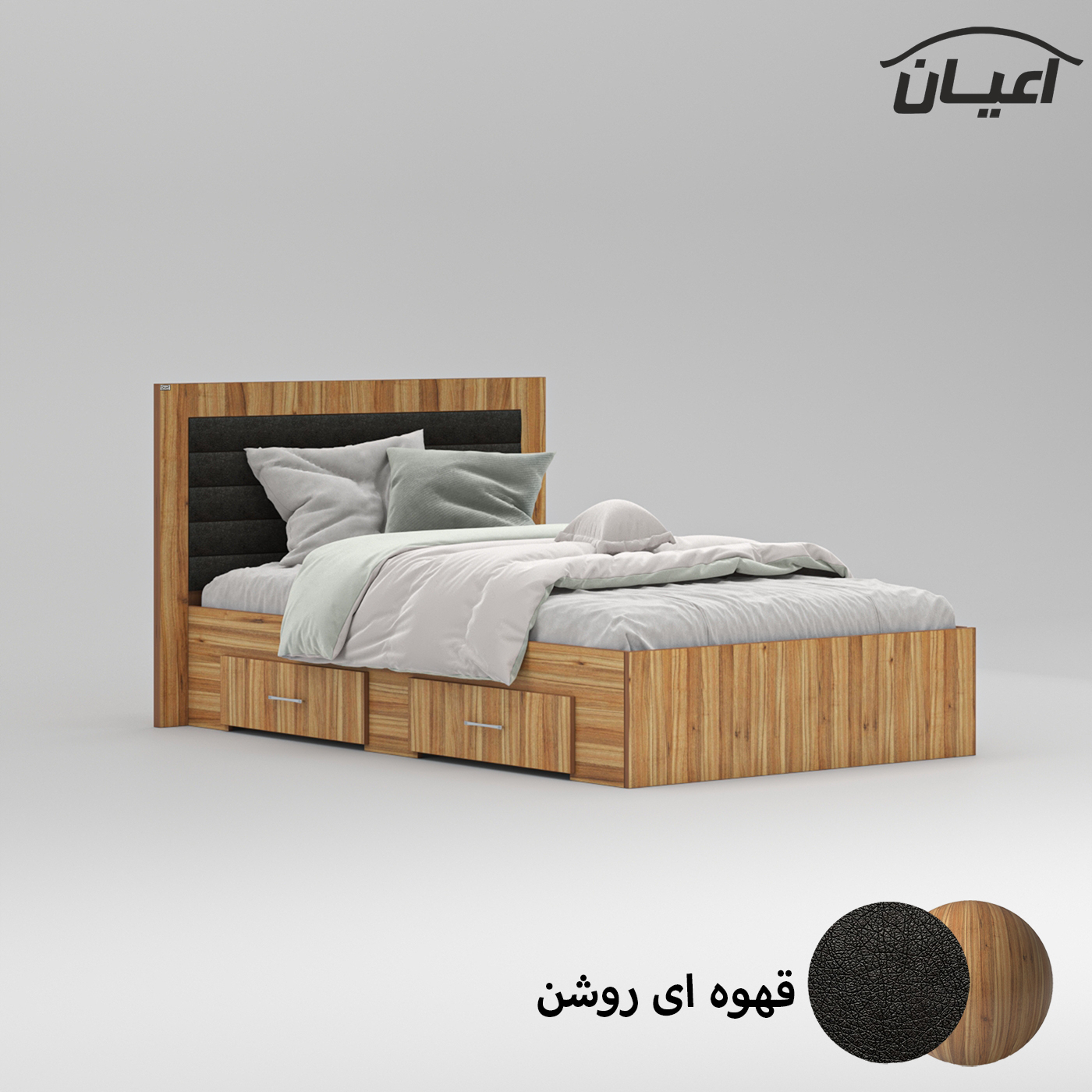 تخت خواب یک نفره اعیان مدل FH831 سایز 120x200 سانتی متر