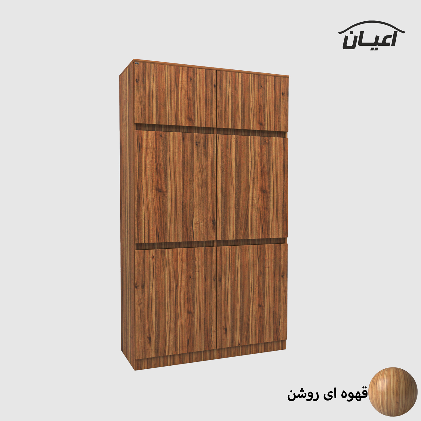 کمد لباس اعیان مدل FH620