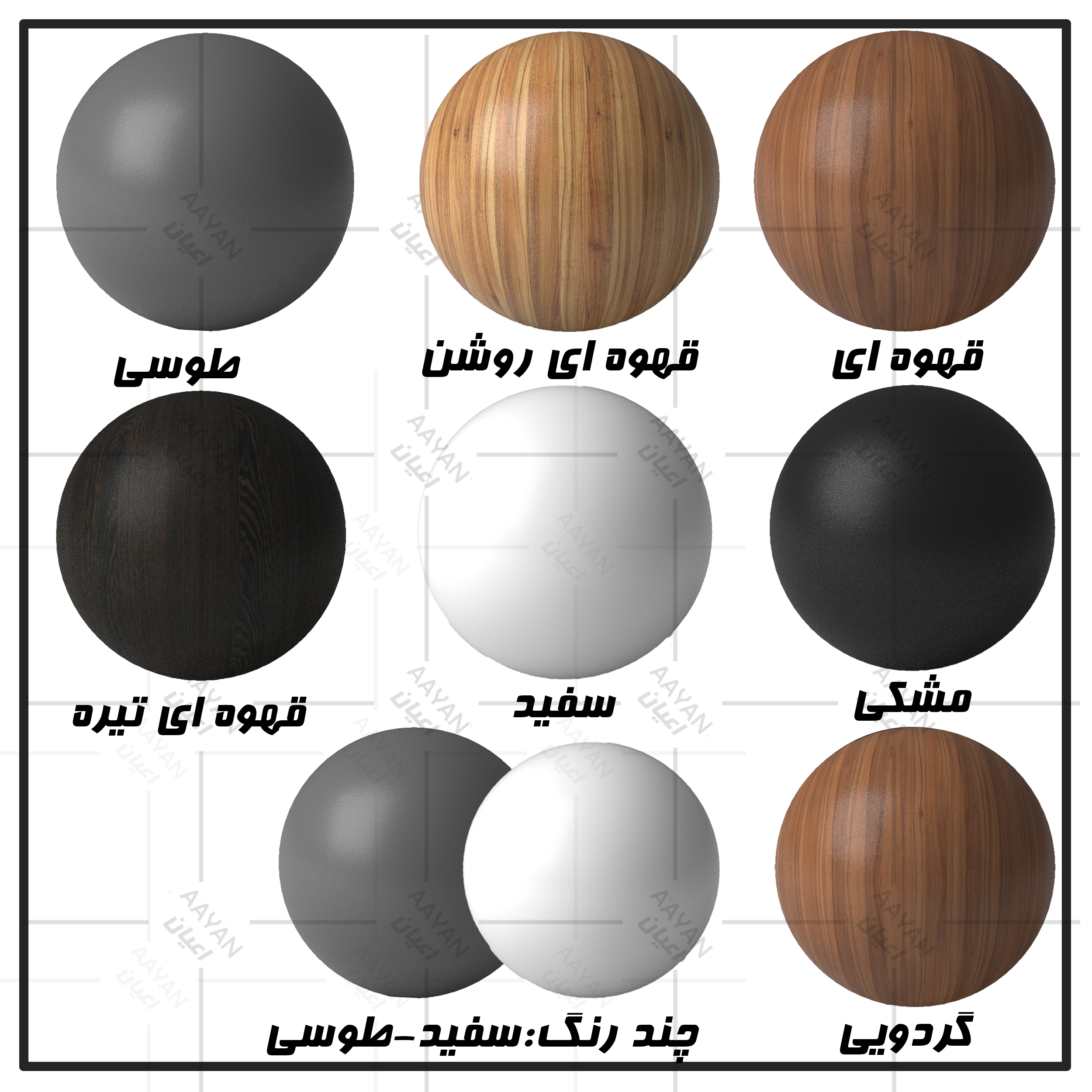 کمد لباس اعیان مدل FH620