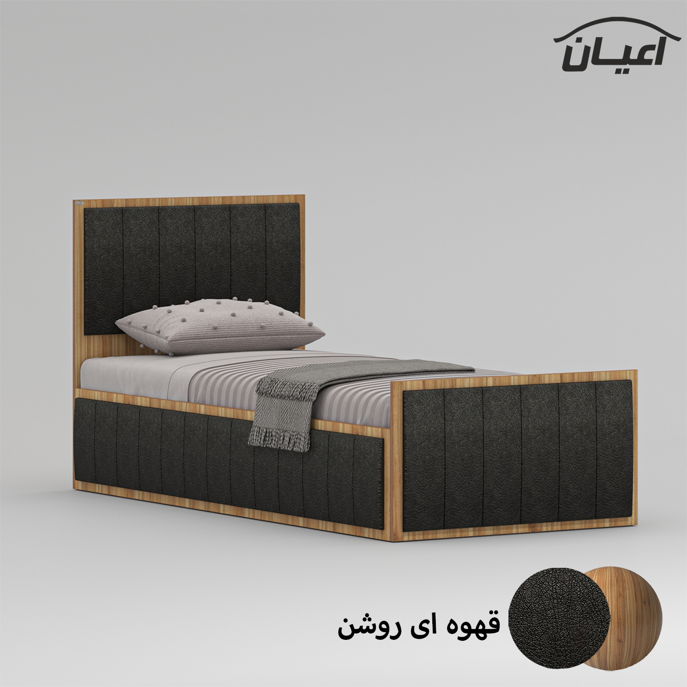تخت خواب یک نفره اعیان مدل FH852 سایز 90x200 سانتی متر