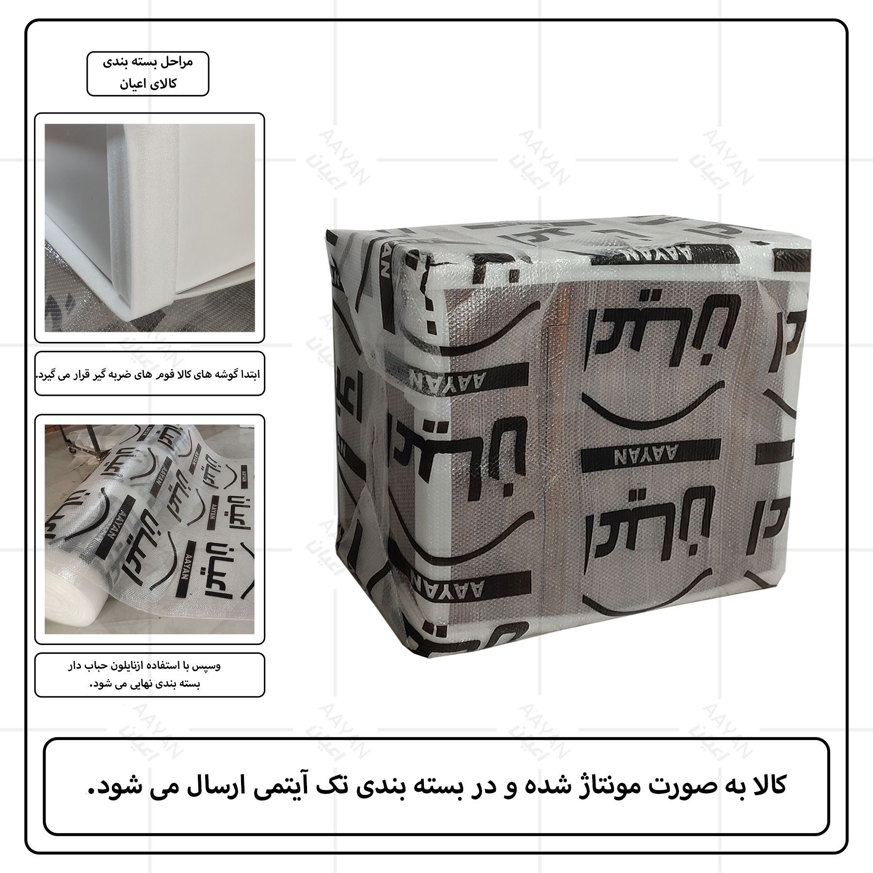 کنسول اعیان مدل کافه بار FH848 طرح رومیزی