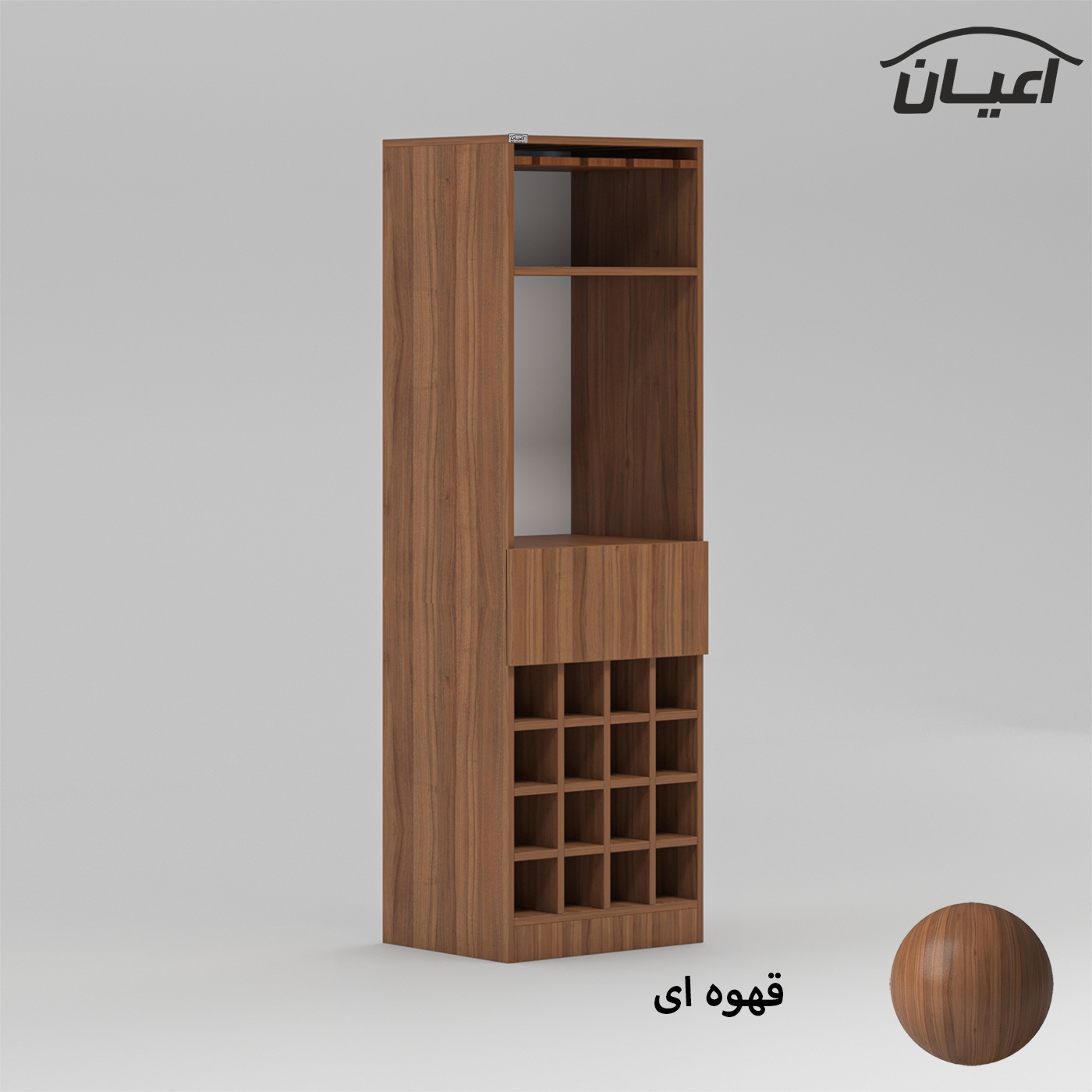 کنسول اعیان مدل کافه بار FH837