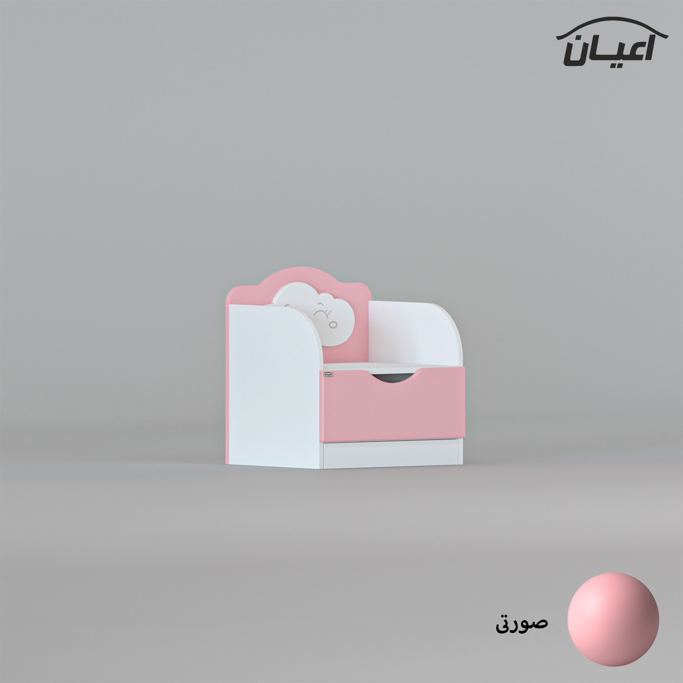 میز پاتختی کودک و نوجوان اعیان مدل FH761