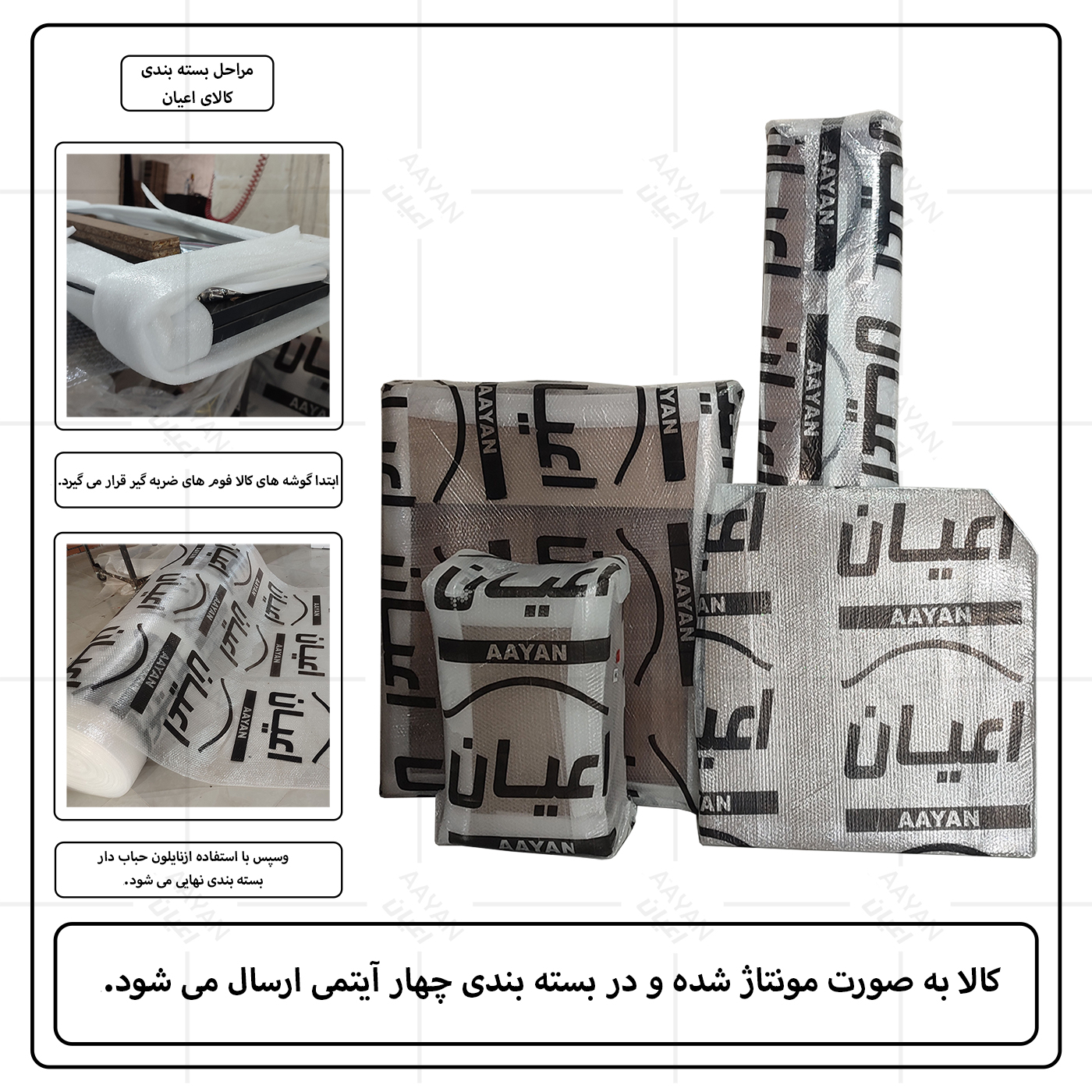 تخت خواب یک نفره اعیان مدل FH760 سایز 80x180 سانتی متر