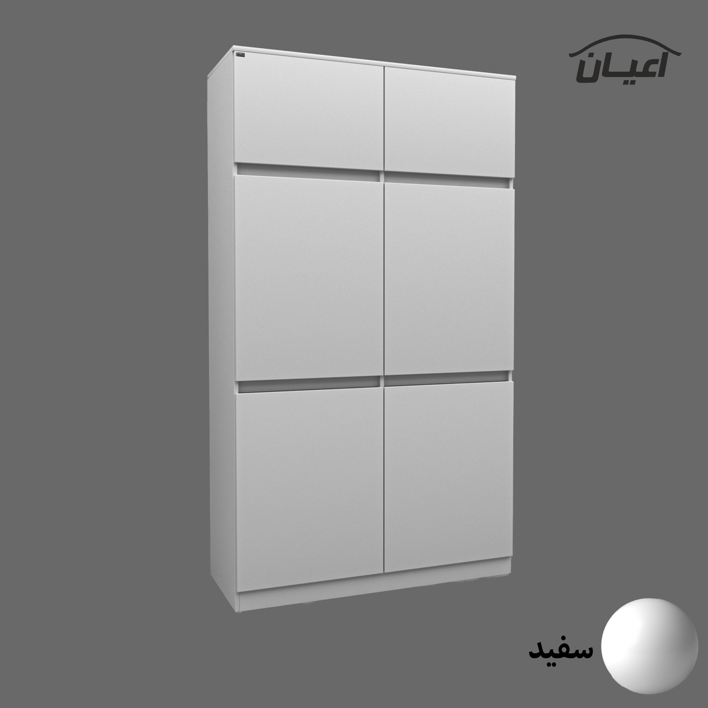 کمد لباس اعیان مدل FH620