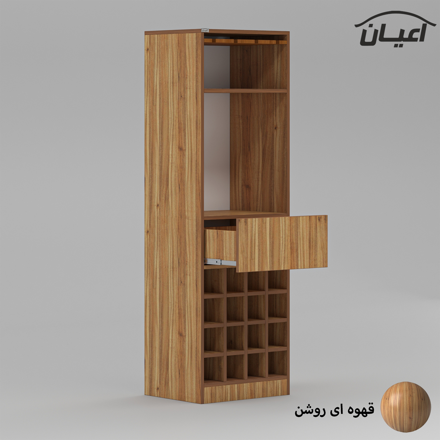 کنسول اعیان مدل کافه بار FH837