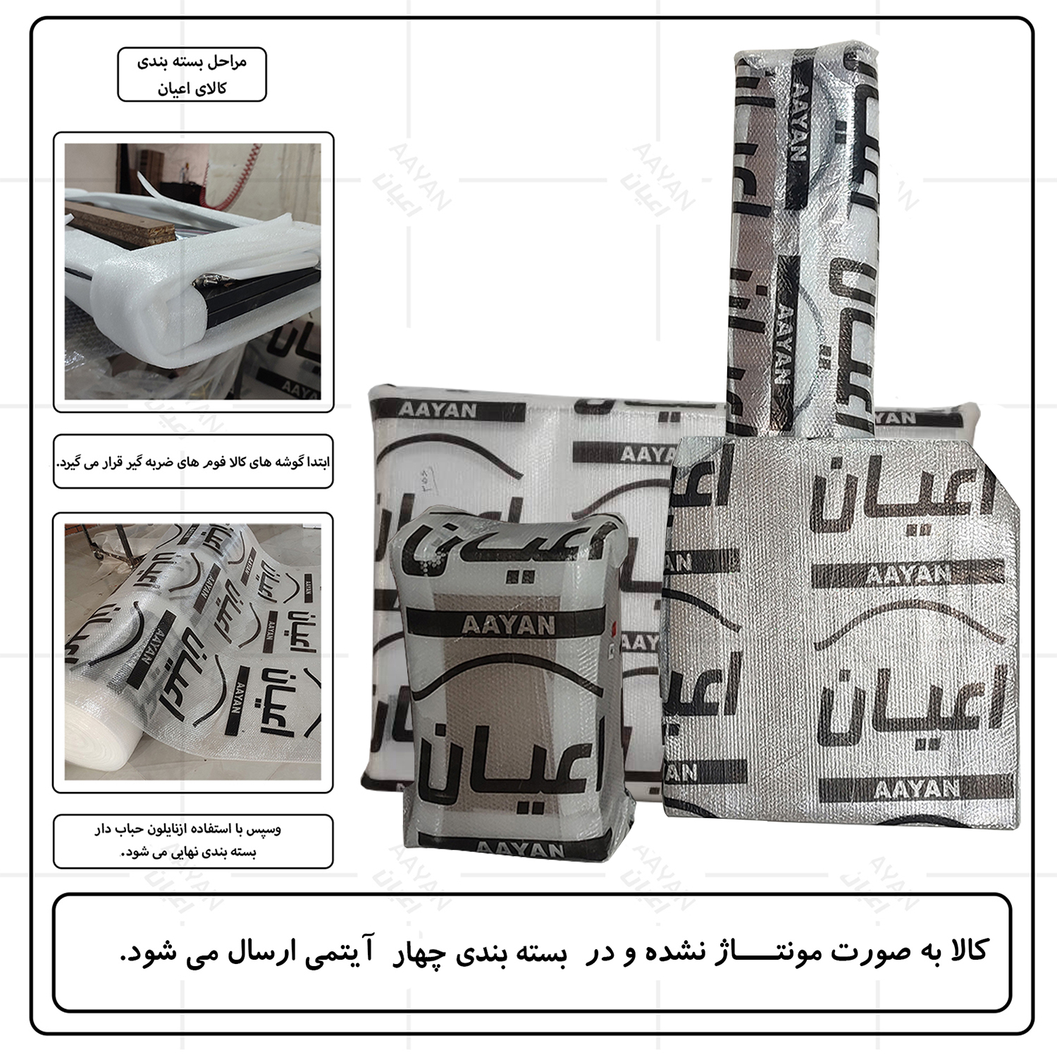 تخت خواب یک نفره اعیان مدل FH832 سایز 90x200 سانتی متر