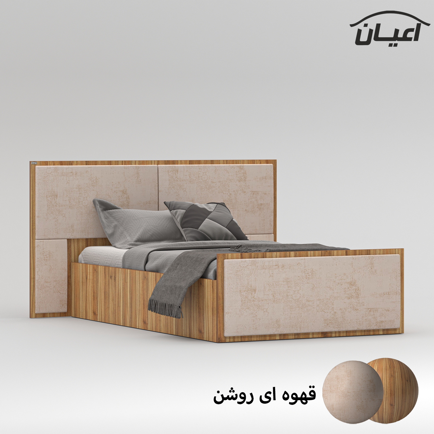 تخت خواب یک نفره اعیان مدل FH781 سایز 120x200 سانتی متر