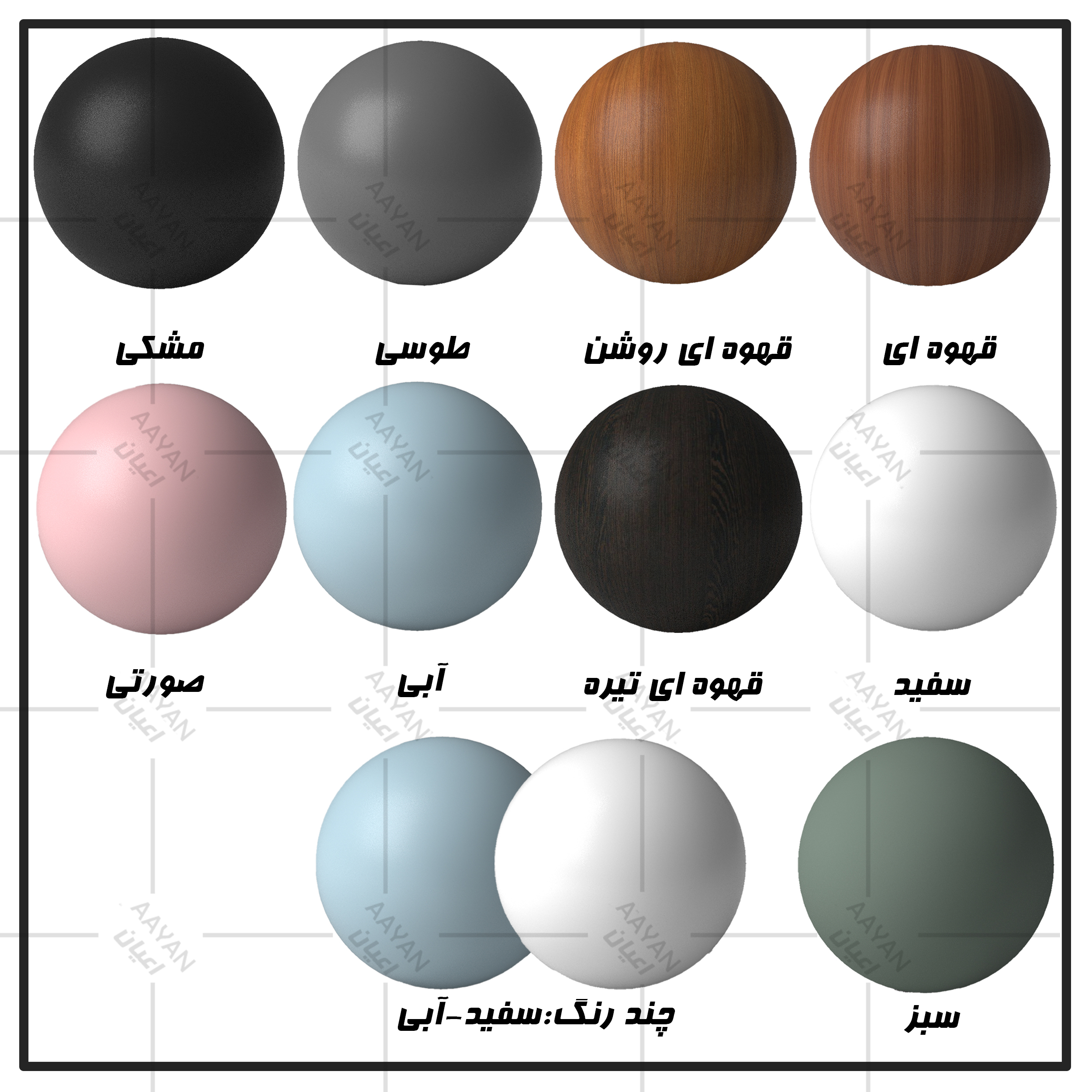 تخت خواب یک نفره اعیان مدل FH803 سایز 80x180 سانتی متر