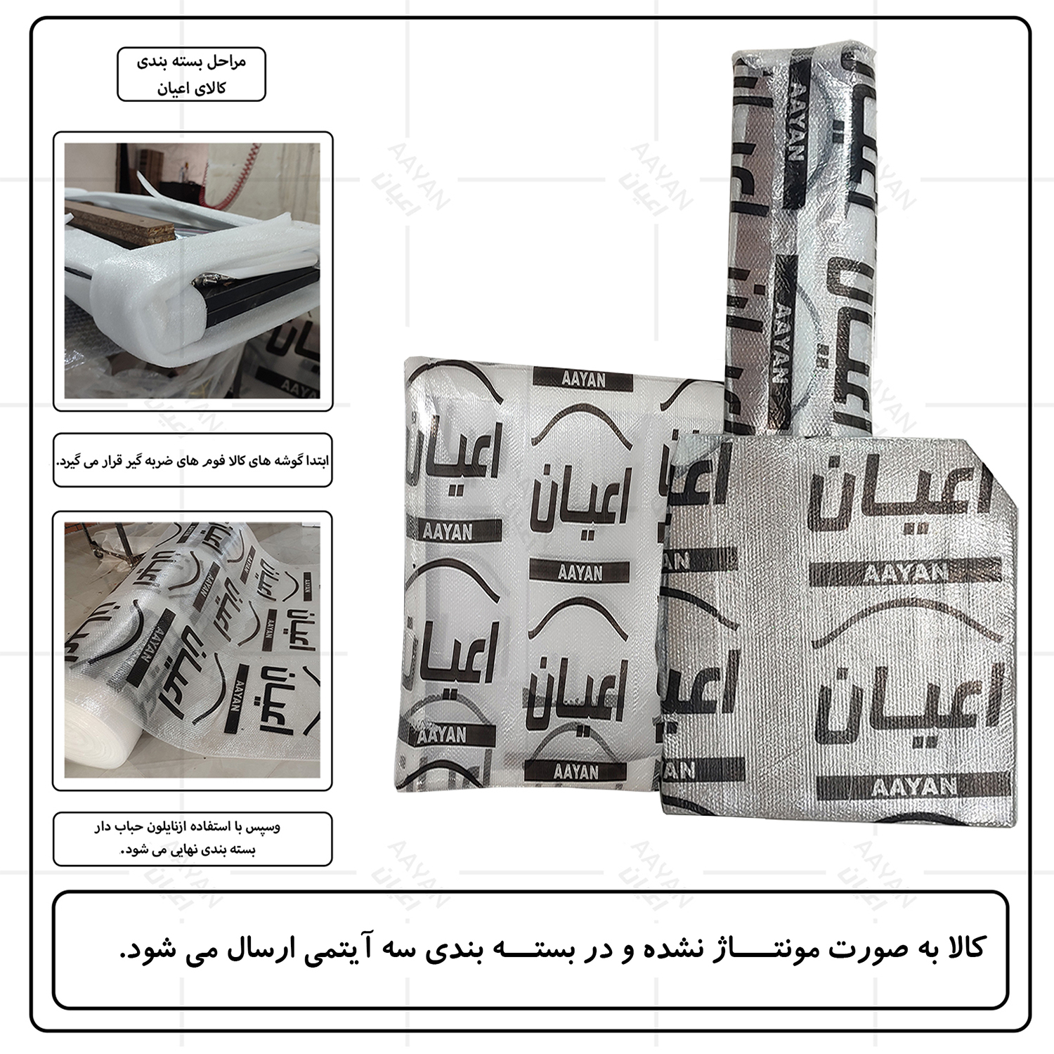تخت خواب نوجوان اعیان مدل FH783 سایز 80x180 سانتی متر