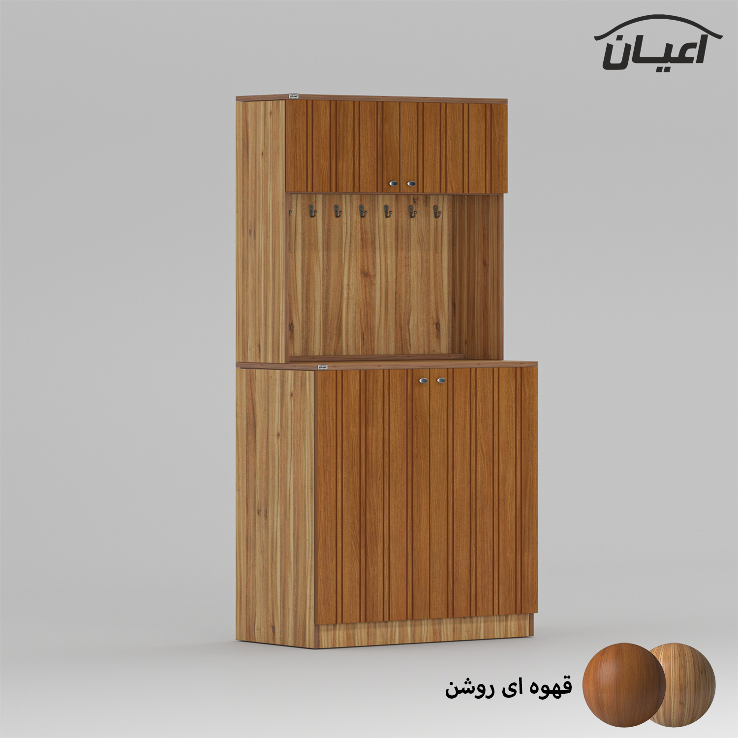 کنسول اعیان مدل کافه بار FH743