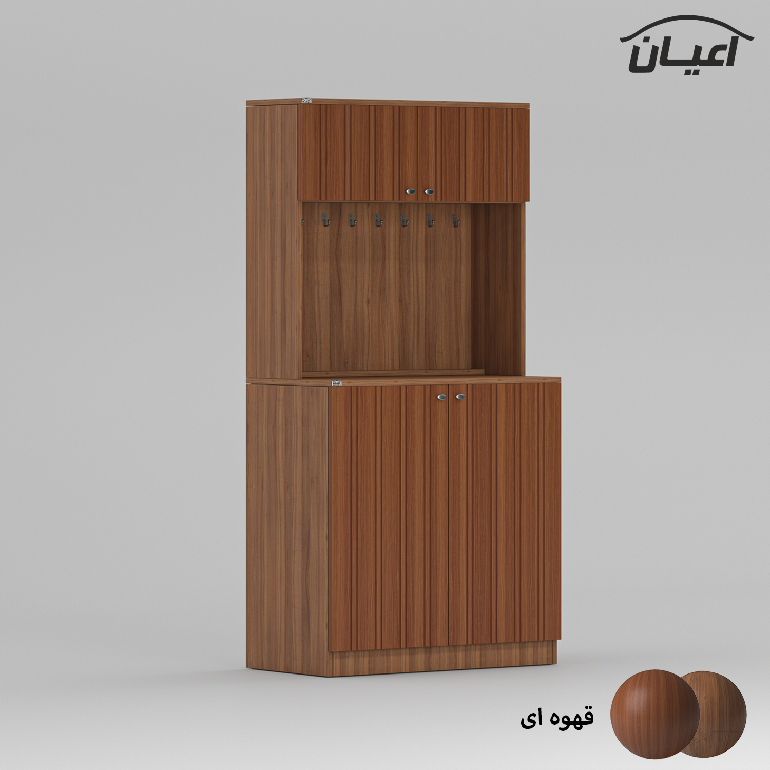کنسول اعیان مدل کافه بار FH743