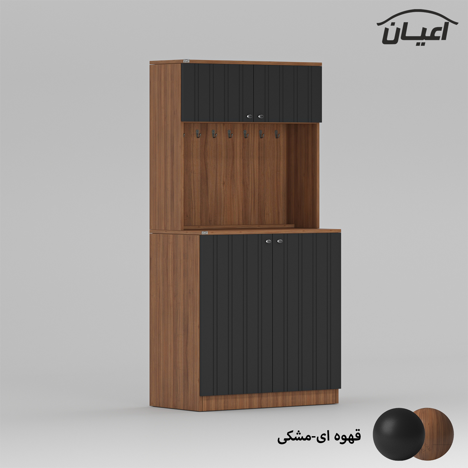 کنسول اعیان مدل کافه بار FH743