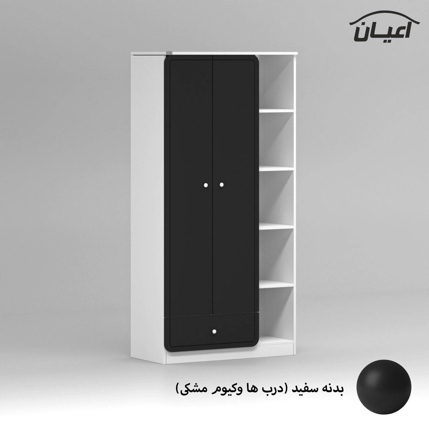 کمد لباس کودک اعیان مدل FH872