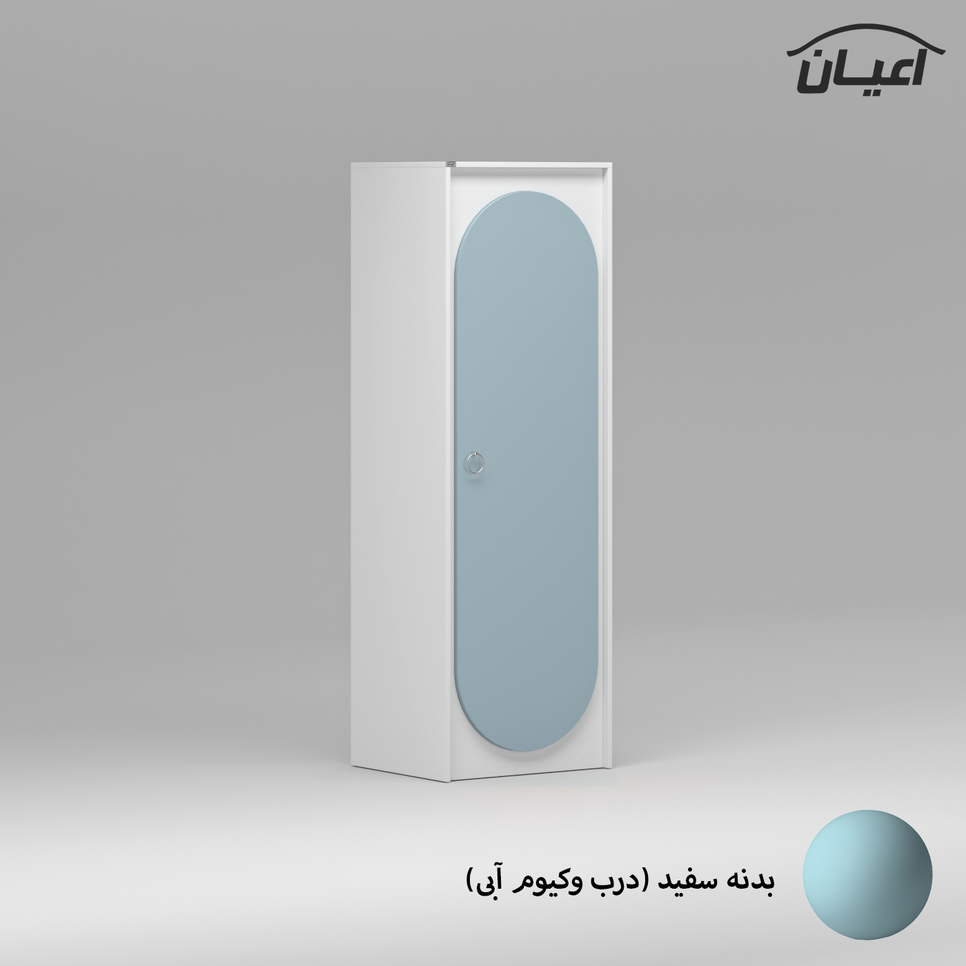 کمد لباس اعیان مدل FH779
