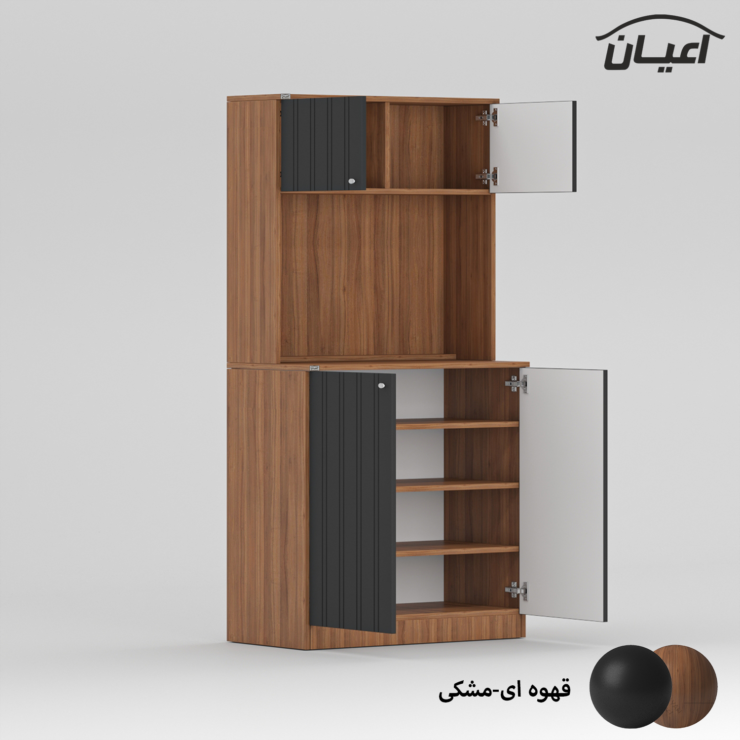 کنسول اعیان مدل کافه بار FH743