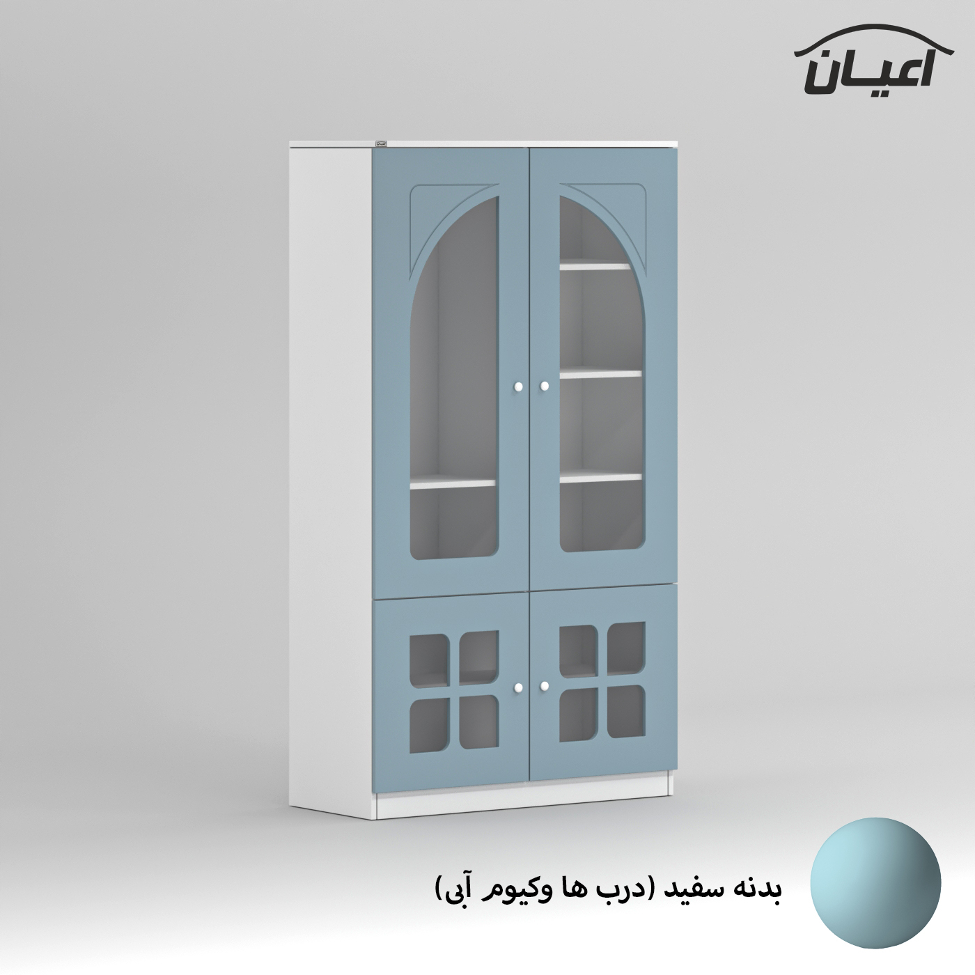 کمد چندمنظوره اعیان مدل FH799