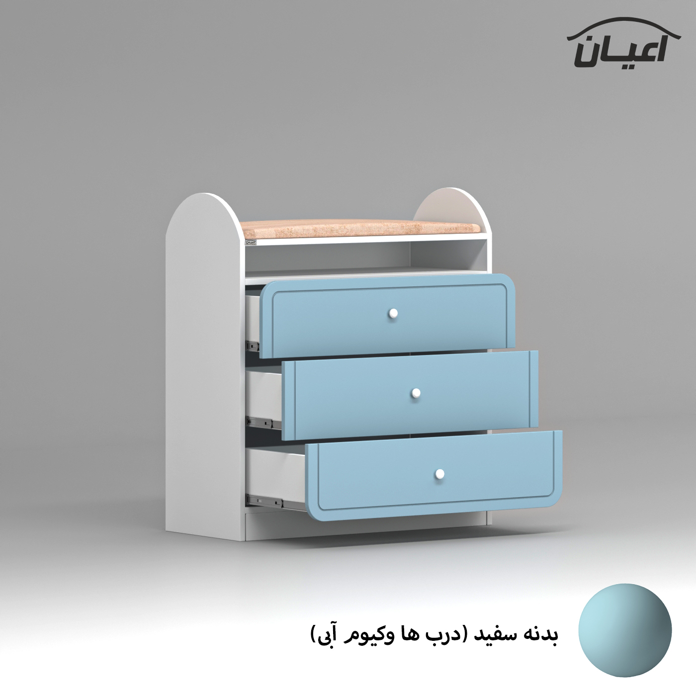 دراور کودک اعیان مدل FH870