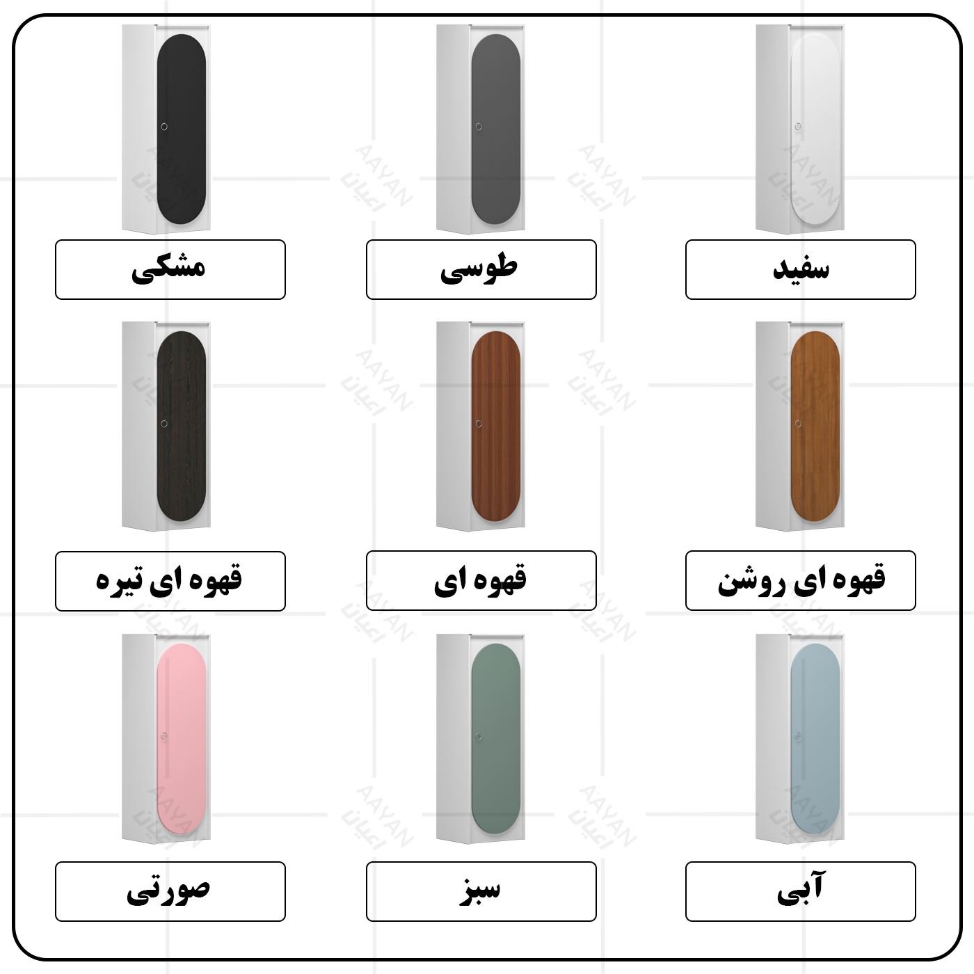 کمد لباس اعیان مدل FH779