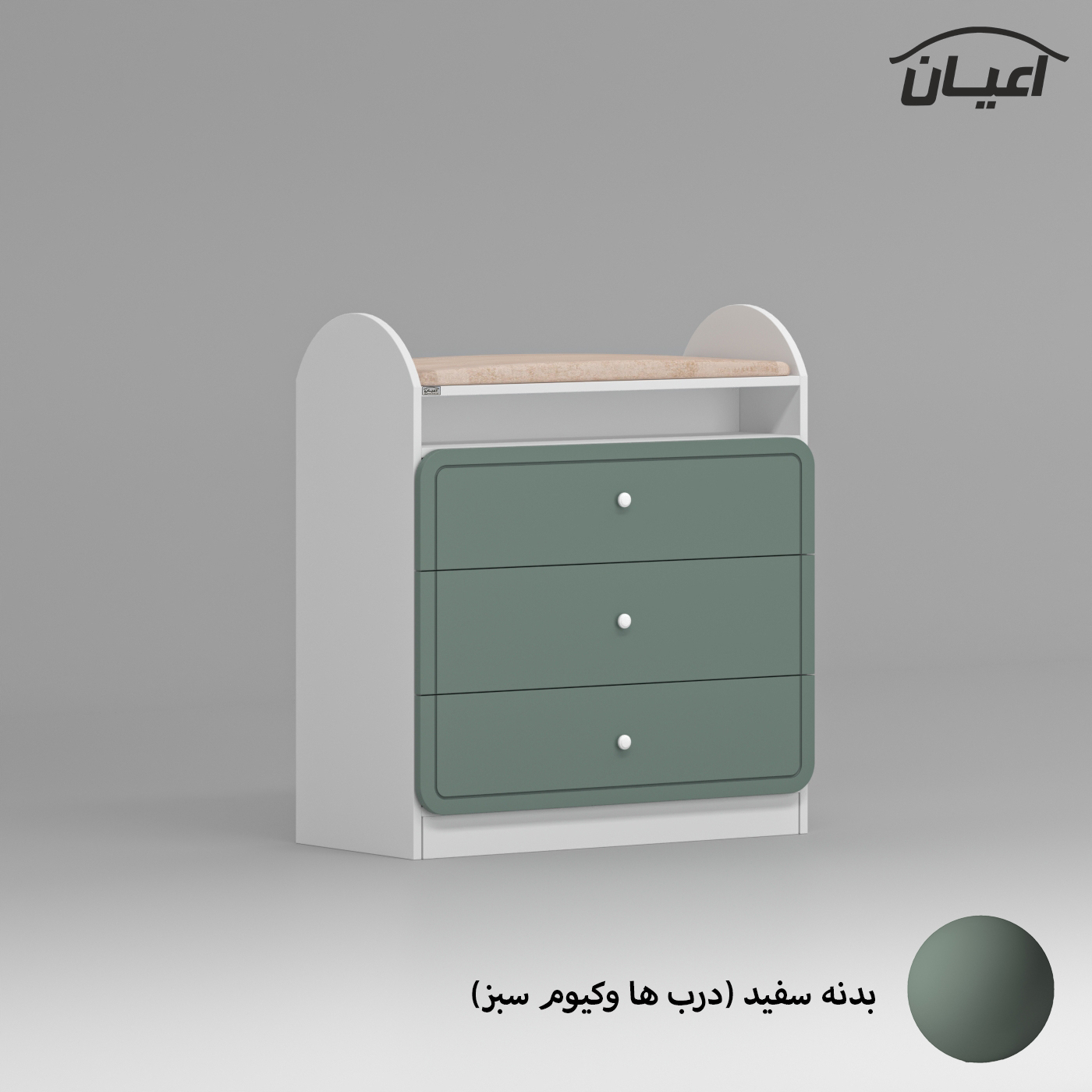 دراور کودک اعیان مدل FH870