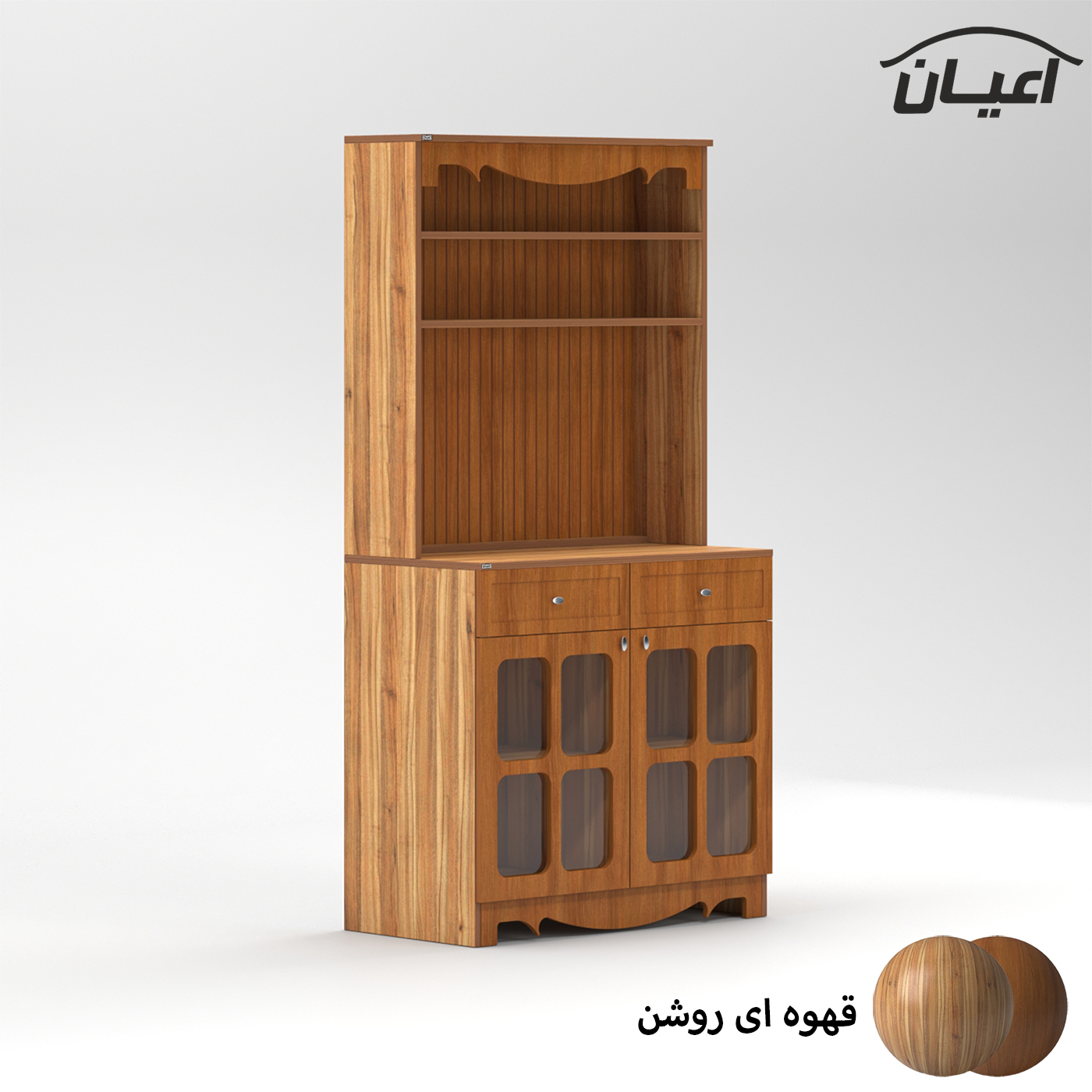 کنسول اعیان مدل کافه بار FH752