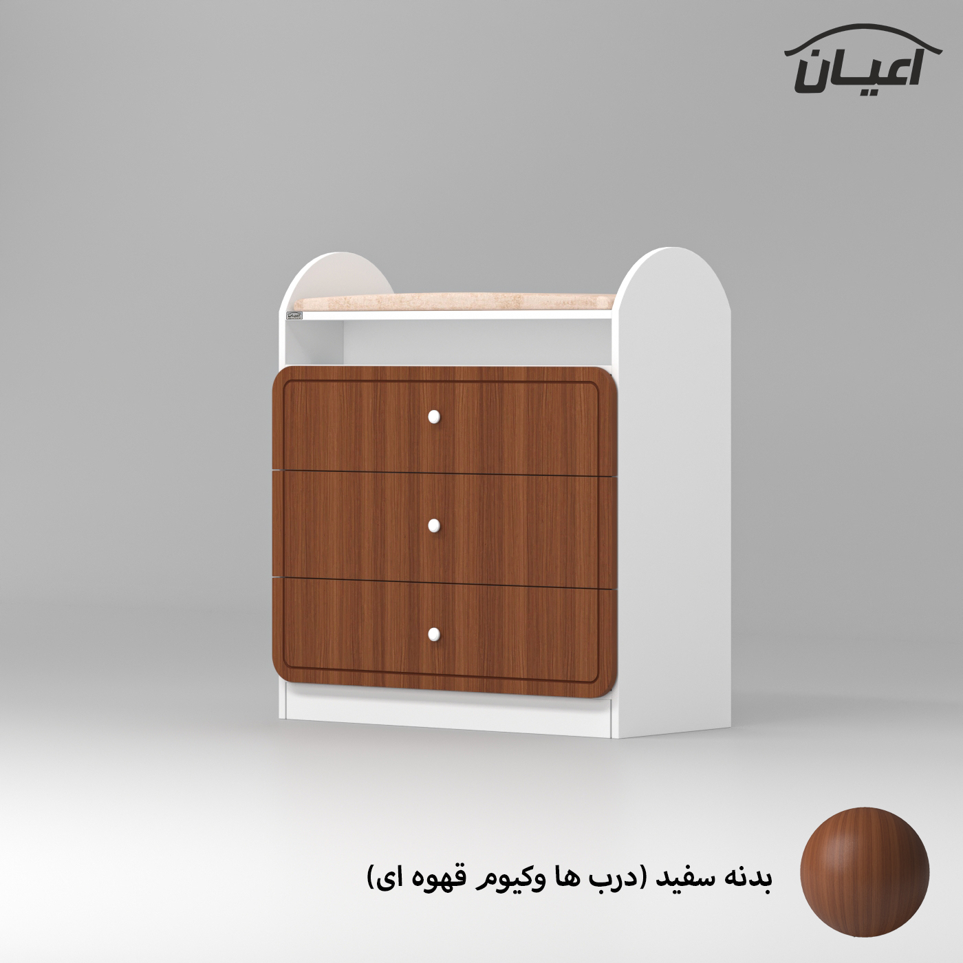 دراور کودک اعیان مدل FH870